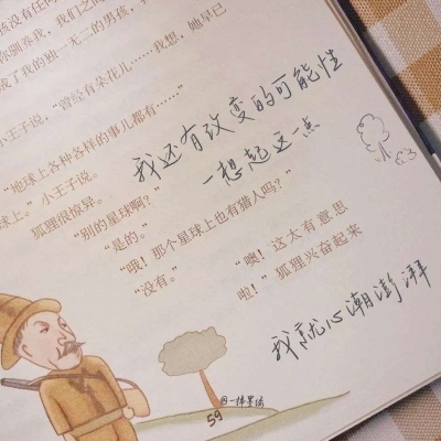 丰镇FurryQQ群介绍